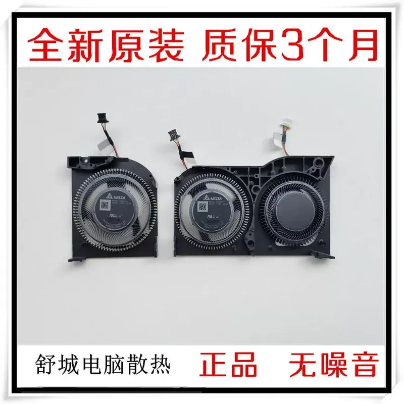 For New Acer Blade X Predator Triton 17X PTX17-71 Cooling Fan N23Q10 Replacement Part