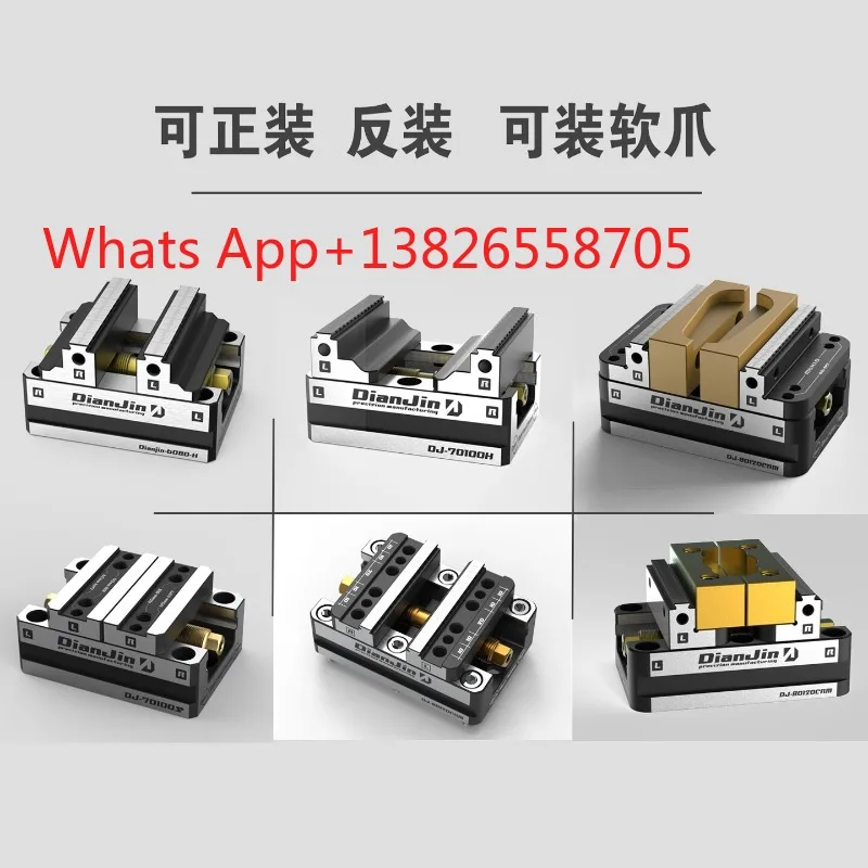Four or five axis fixture, self-centering vice, front and back quick clamping two inches 3 4 5 6 7 8 inches