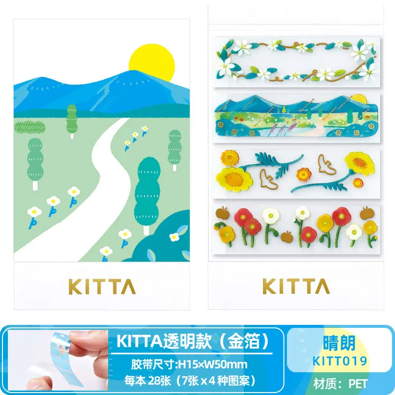 Japan Kitta Kleine Schattige Washi Papier Tape Decoratie Diy Handgemaakte Kleine Verse Decoratie Transparante Sticker Handboek Plak Tape