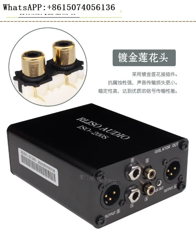 

ISO-200S multifunctional audio isolator