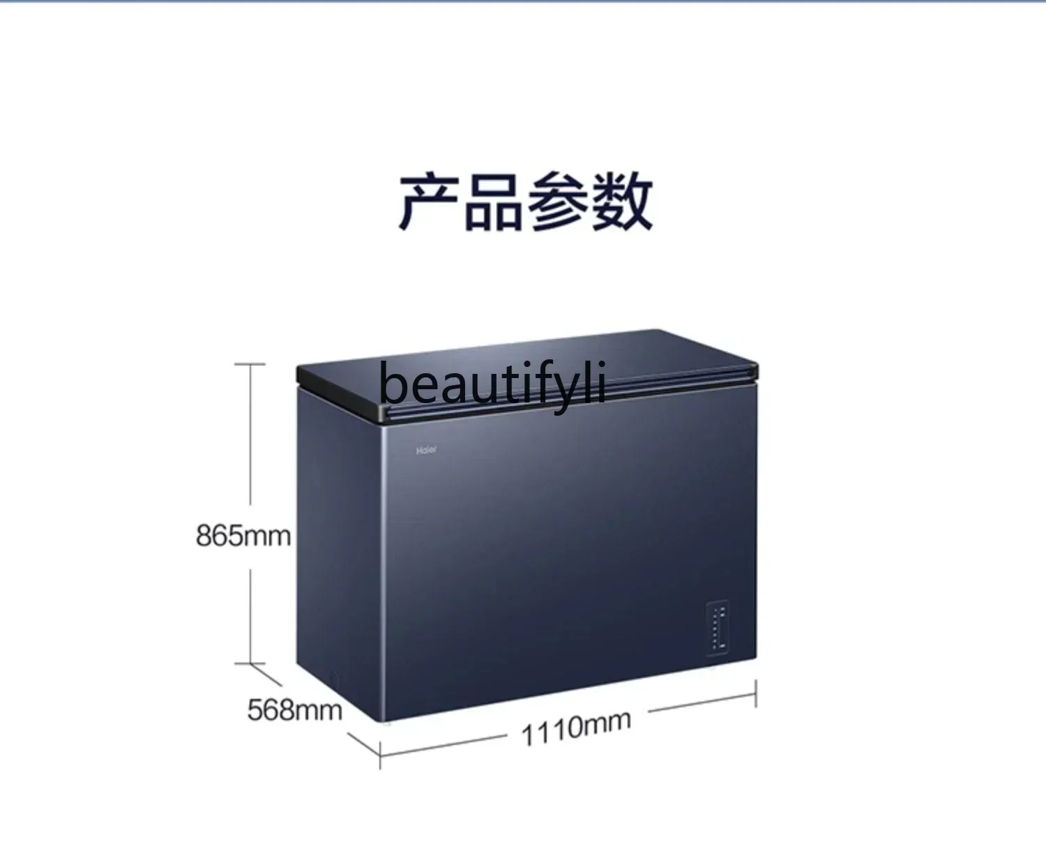 242L household and commercial freezer -38 ℃ cryogenic quick-freezing large freezer electronic temperature control