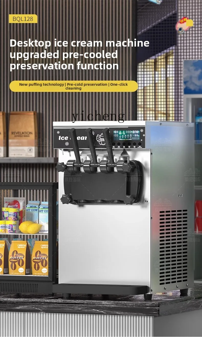 

TQH Ice Cream Machine Commercial Stall Vertical Fully Automatic Sundae Soft Ice Cream Machine Small Desktop Ice Cream Machine