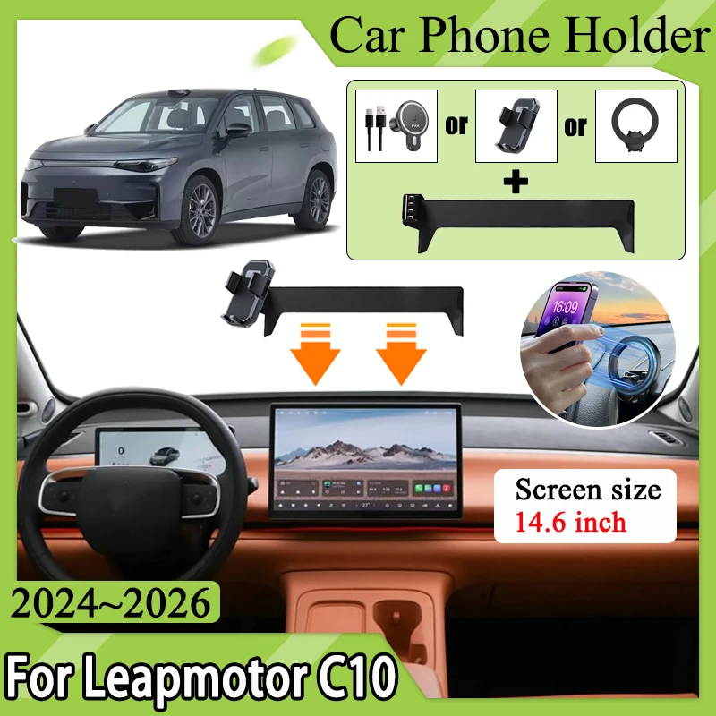 

Автомобильный держатель телефона для Leap Motor Leapmotor C10 2024 2025 2026, поддержка мобильного телефона, автоматические магнитные крепления, подставка, автоаксессуары
