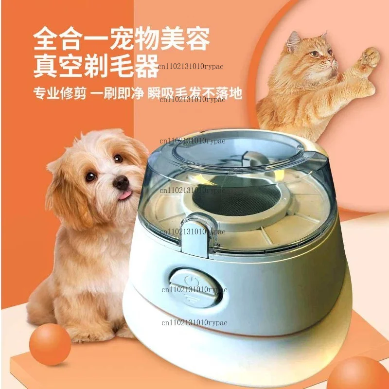 Multifunctional household cat and dog grooming pet hair removal comb high-power suction vacuum cleaner