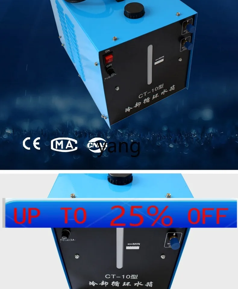 

CX spot welding machine LX-20L liter welding machine cooling circulating water tank