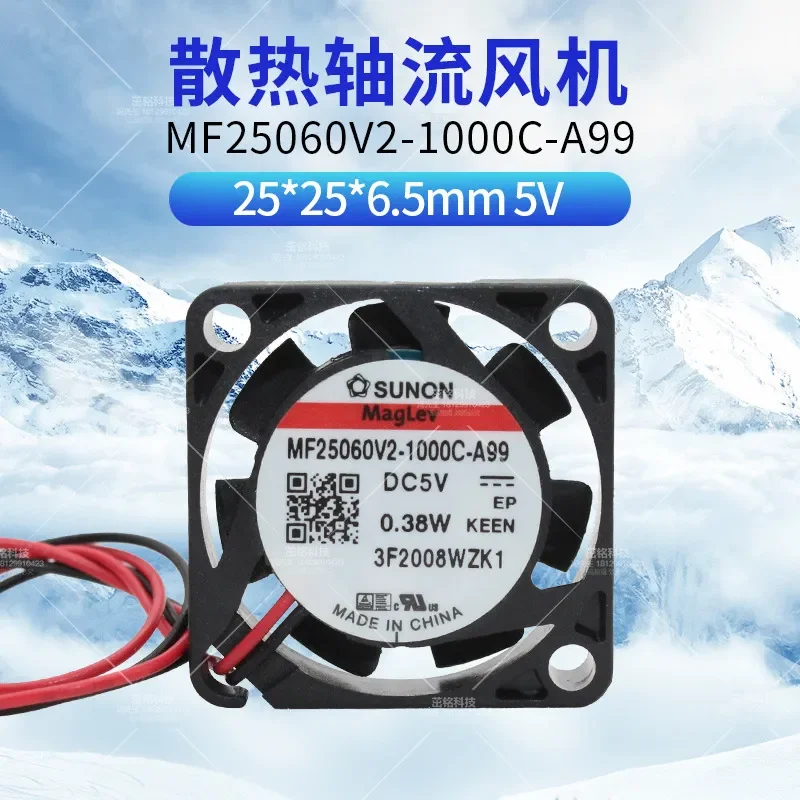 for MF25060V2-1000C-A99 Construction Standard 2506 5V 0.38W Small Micro Cooling Fan Ultra-thin 2.5CM