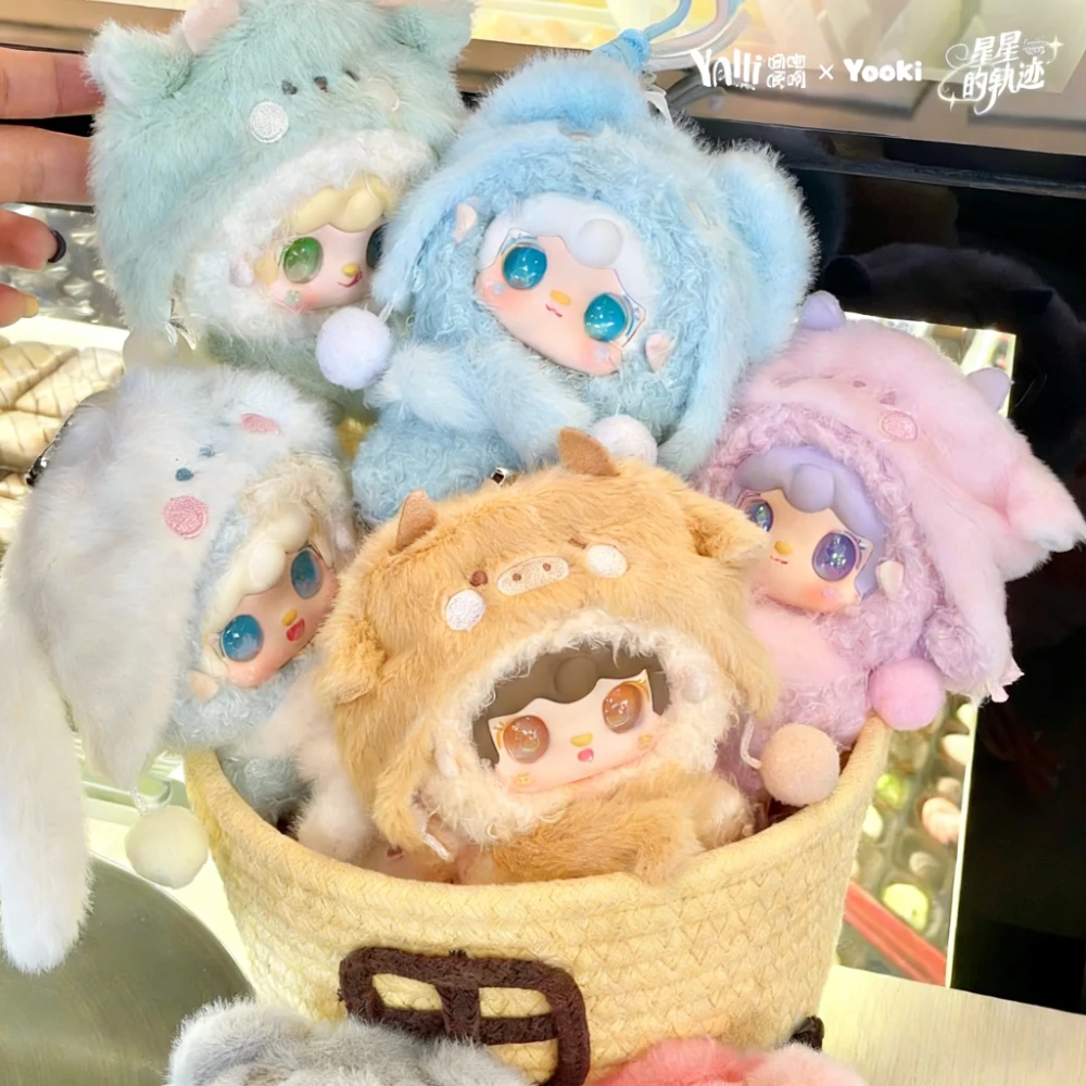 

New Yooki Starlit Traces Blind Box Twelve Constellation Doll Pendant Cute Figure Decoration Trendy Surprise Bag Stuffed Toy Gift