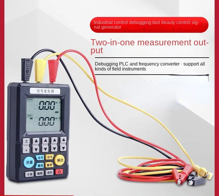 

4-20mA signal generator signal source 24V current and voltage thermocouple analog handheld process calibrator