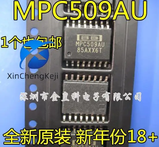 

10 шт. оригинальный новый демультиплексор MPC509 MPC509AU SOP-16
