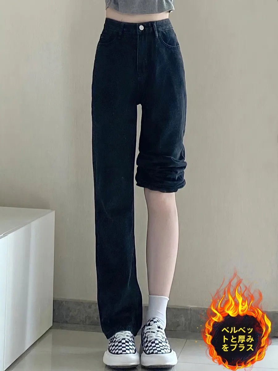 

High Waist Flared Slim Fit Fce Lined Women's Jeans Bootcut Long Trousers Straight Leg Narrow Version Wide Leg Jeans