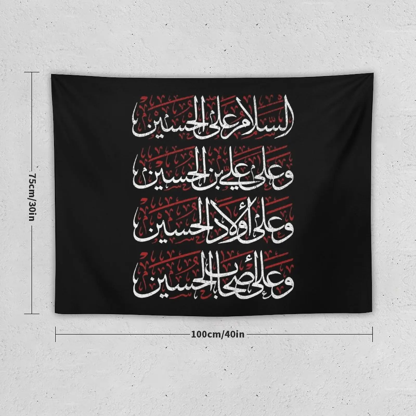 Salam Ya Hussain Shia Muharram Ashura Ya Ali Imam Hussain Karbala Tapestry Home Supplies Christmas Decoration Tapestry