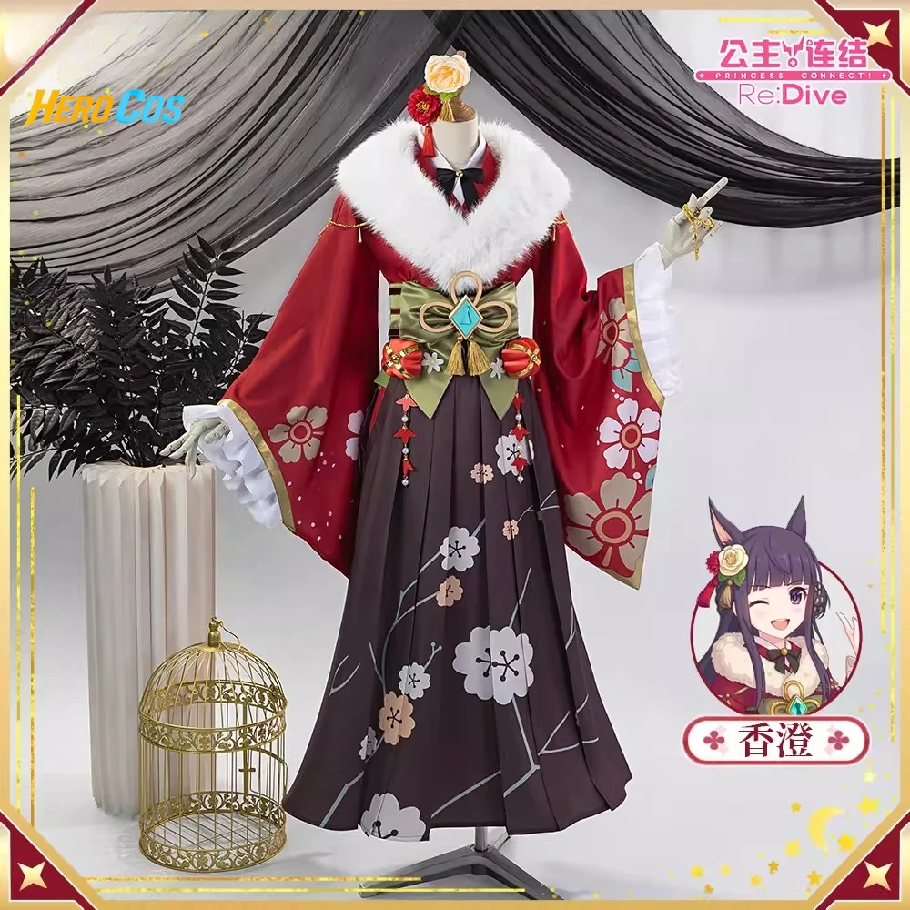 BanG Dream! Toyama Kasumi Cosplay Costume Full Set Uniform Role Play Halloween Carnival Party Outfit for Women HERO Cos