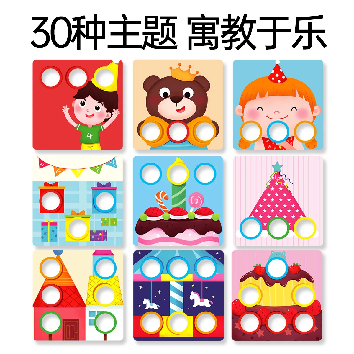 Crianças brinquedos de madeira dos desenhos animados bola de madeira iluminação das crianças brinquedo de madeira cor correspondência classificação puzzle brinquedo xl