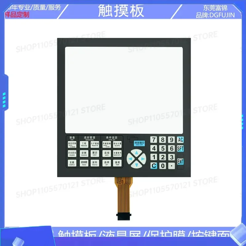 New NC9300T Touchpad Touch Screen Replacement for Laptop Notebook PC Repair Parts High Quality Sensitive Control Panel
