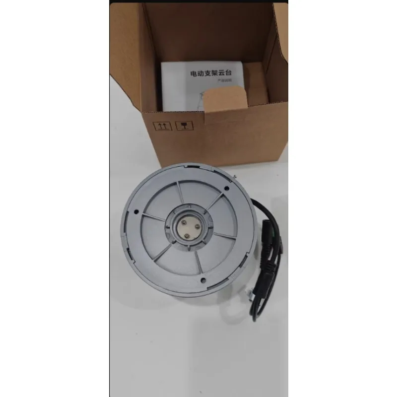 RS485 Electric Control Gimbal Bracket, Monitoring Rotating Gimbal Bracket Baud Rate 9600 Small Gimbal