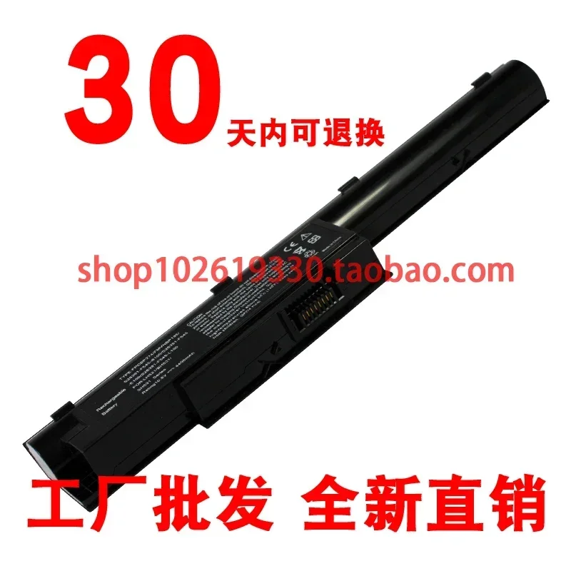 Batteris for Applicable to Fujitsu Bh531 Sh531 Lh531 Fpcbp274 Fmvnbp195   Laptop battery