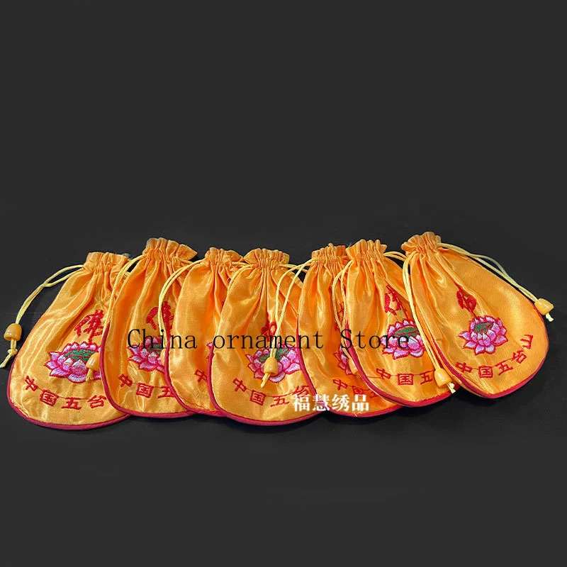 Embroidered lotus small lucky pouch, Buddhist amulet pouch, Wutai Mountain small Buddhist bag, hanging ornament, Buddhist pouch,