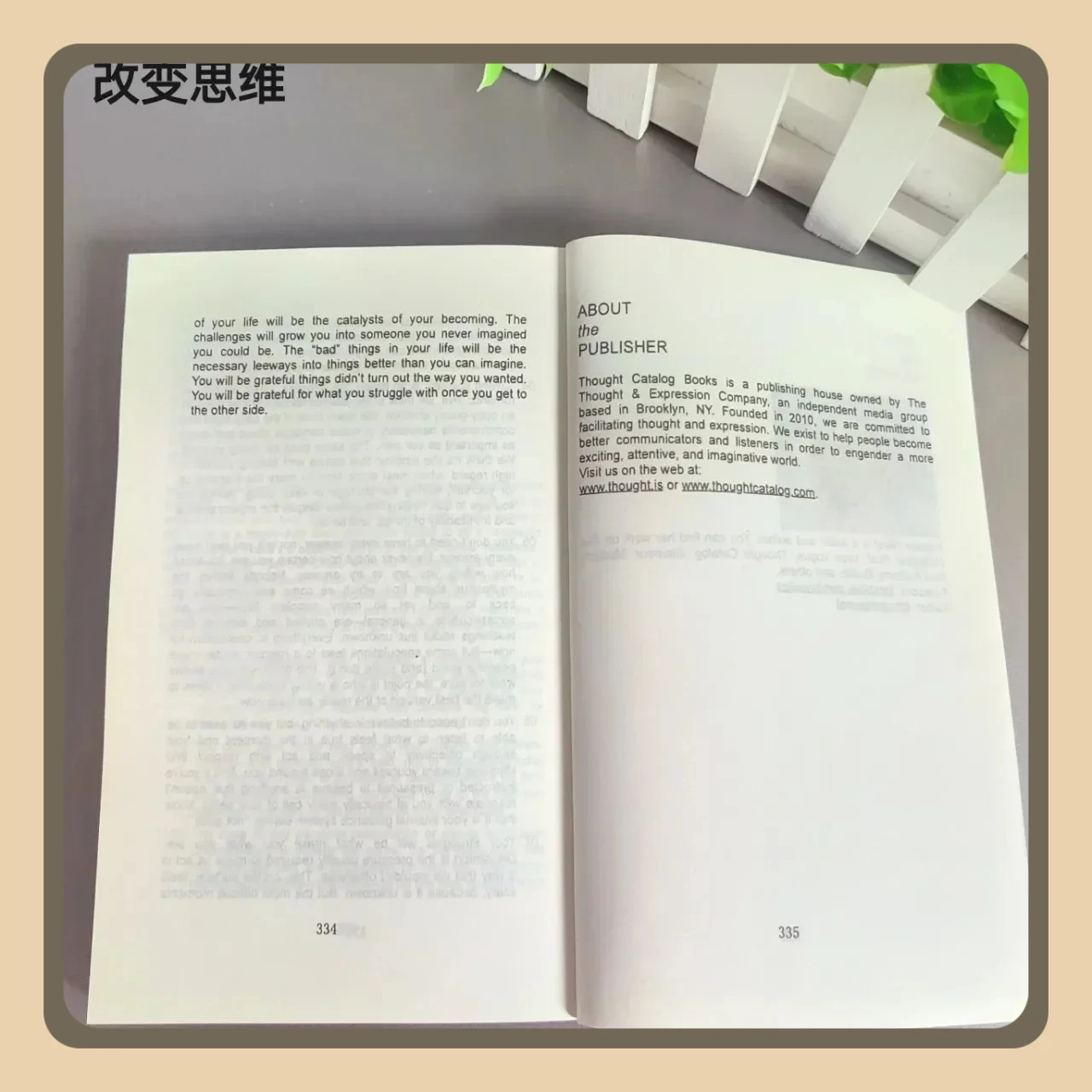 101 مقالة تتغير الطريقة التي تفكر بها الكتب الإنجليزية 101 مقالة تتغير الطريقة التي تفكر بها الكتب الإنجليزية #4