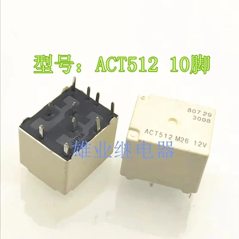 Совершенно новое 10-контактное импортное реле ACT512 M26 12 В M34 Совершенно новое 10-контактное импортное реле ACT512 M26 12 В M34