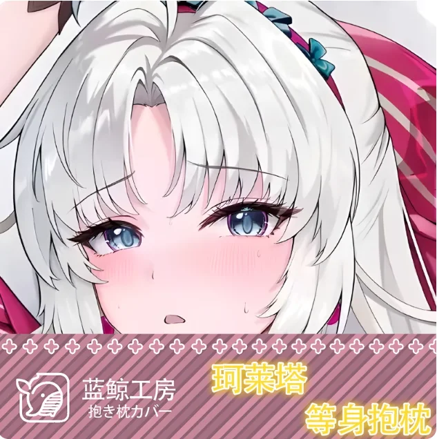 

Японское аниме Wuthering Waves Carlotta Montelli Сексуальная дакимакура обнимающая наволочка для тела Чехол наволочка Подушка Постельные принадлежности LJ