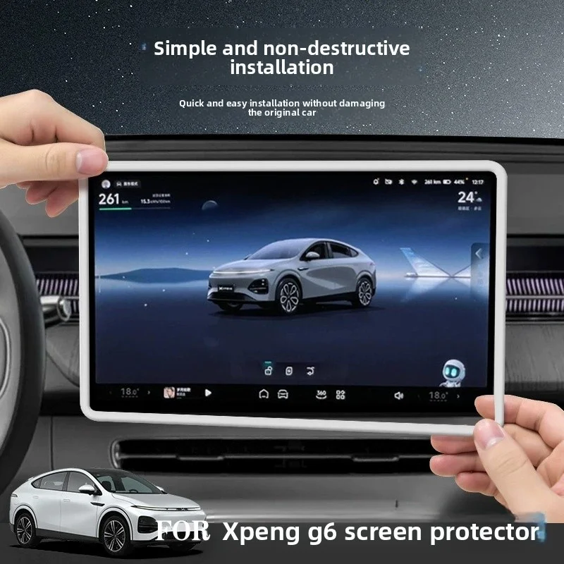 For XPENG G6 2025 15.6 Inch Silicone Protective Frame Edge Central Control Display Navigation GPS Screen Protector Accessories