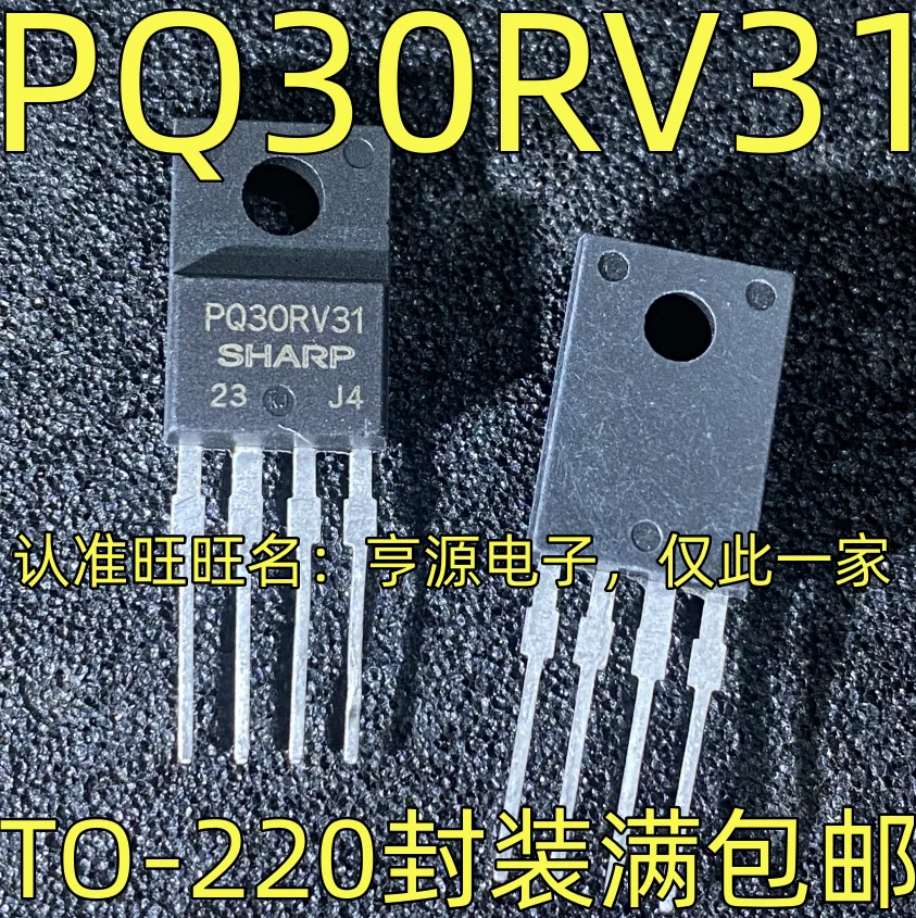 

1PCS PQ30RV31 Low voltage difference adjustable voltage regulator chip TO-220 package quality assurance welcome TO consult