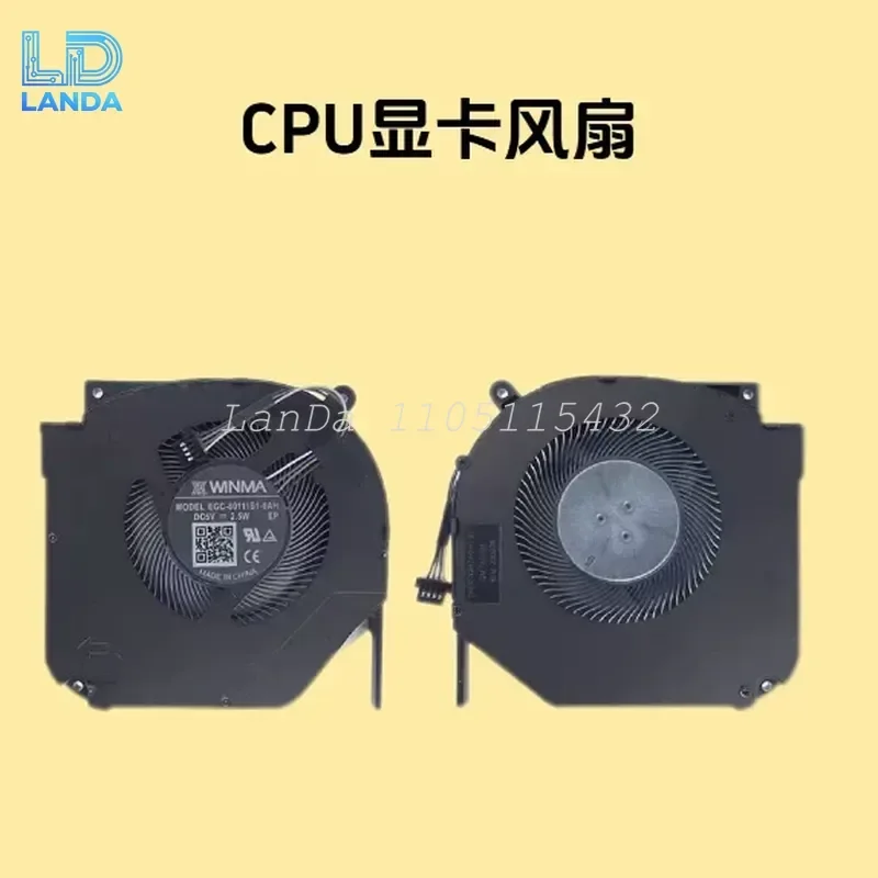 Fan for Mechanical Revolution Titanium Tantalum Plus Jiaolong 5-76Q Jiaolong 7-97Q 98Q Z3 Pro Aurora Pro