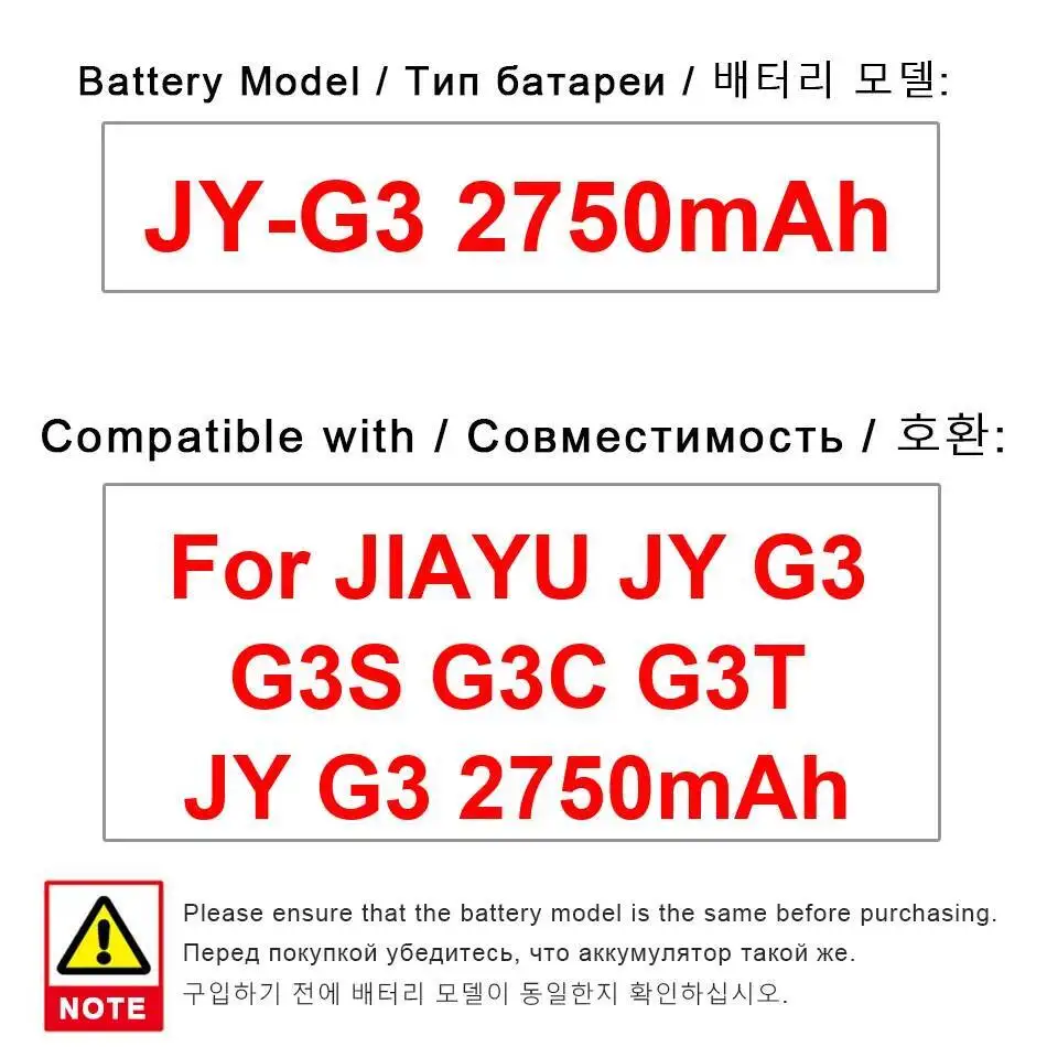 بطارية الهاتف المحمول 2750Mah JY-G3 عالية السعة لـ Jiayu JY G3 G3S G3C G3T أداء طويل الأمد