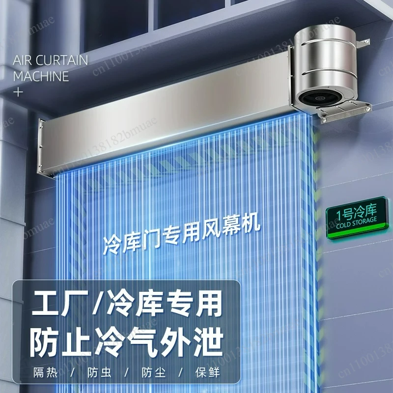

Cold Storage Special Air Curtain Machine, Stainless Steel Industrial Cold Storage Door Air Curtain Machine, Strong-Twin Turbine