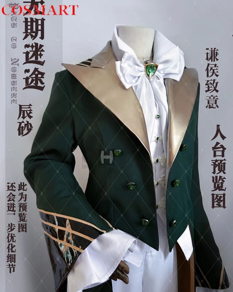 COSMART Path To Nowhere Cinnabar Tuxedo Cosplay Costume Cos Game Anime Party Uniform Hallowen Play Role Clothes Clothing