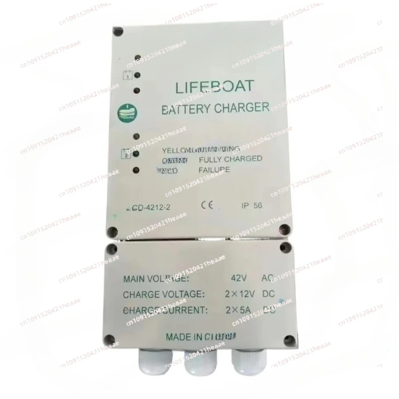 Suitable for CD-4212-2 lifeboatcharger, marine battery charger 42V to 12V 5A lifeboat maintenance supplementary
