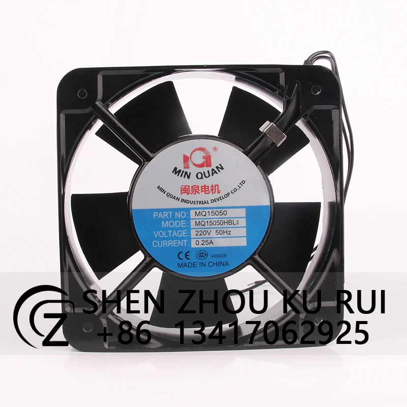 MQ15050HBL2 Cooling Fan for Minquan motor AC220V 36/34W EC AC 150x150x50mm 15CM 15050 Large Air Volume Inverter Axial Flow Fan