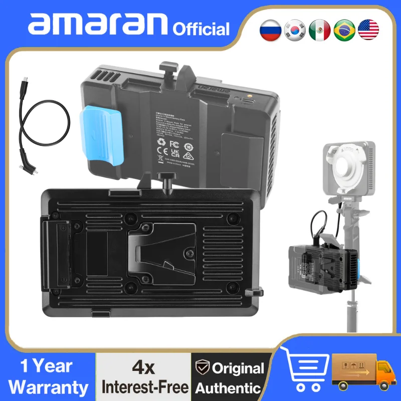 amaran V-Mount Plate for amaran Ace Lock to Baby Pin Adapter Grip for amaran ace 25c 25x ray 60c 120c pano 60c 120c by Aputure