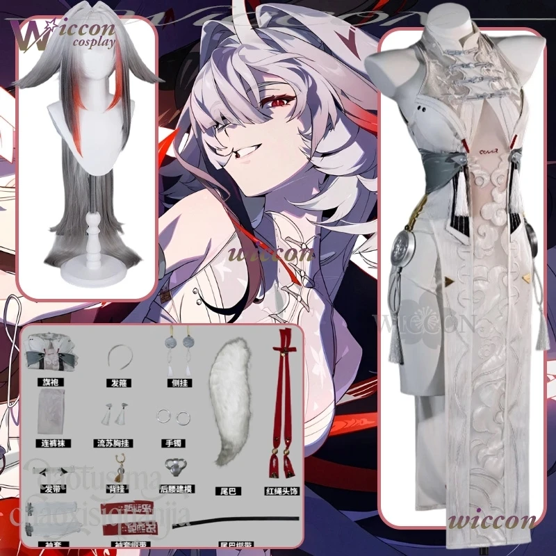 Ye Shunguang segunda forma zorro peludo blanco Qipao chino Sexy Zenless Zone Zero juego Cosplay vestido ahuecado Navidad