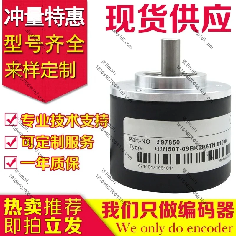 

New TVI50T-09BK0R6TN-01000 Encoder 00500-00360-00600-0010-0-