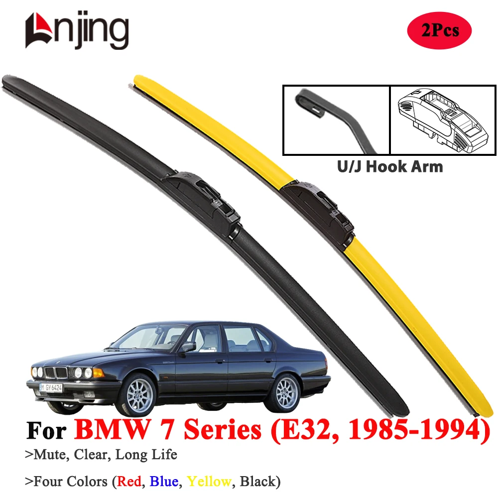 

Щетки стеклоочистителя LNJING для BMW 7 серии E32 1985-1994 гг.