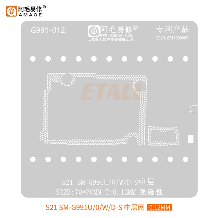 Imagem -04 - Estêncil Reballing Bga para Samsung Solda de Camada Média Mainboard S10 S20 S21 S22 S23 Ultra Note 20 Zfold Série Zflip 5g