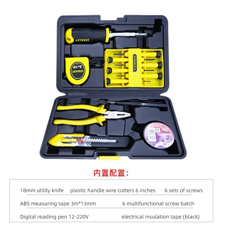 Stanley 15-Piece Multifunctional Tool Set Wrench Screwdriver Repair Auto Repair Set view 2