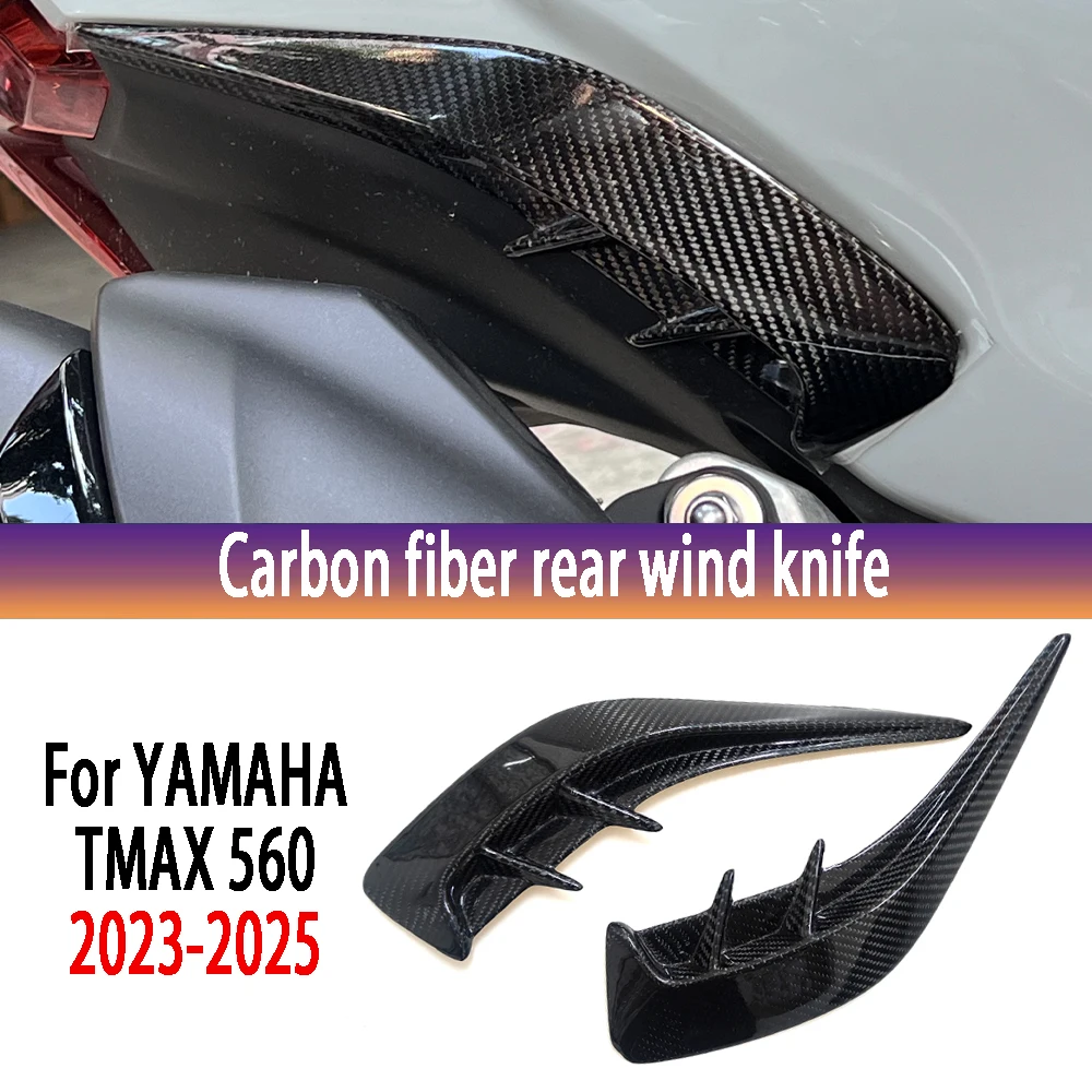 

For Yamaha TMAX560 modified rear wind blade decorative strip 100% carbon fiber decorative sticker 2023-2025