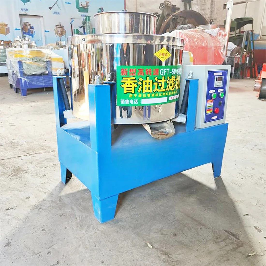 Vertical Stainless Steel Centrifugal FilterSpecial Horizontal Edible Peanut And Rapeseed Residue Separator