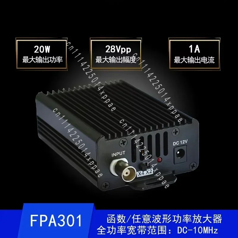 Waveform Signal Power Amplifier Low Distortion DC Power Amplifier FPA302/FPA301 Function/Arbitrary