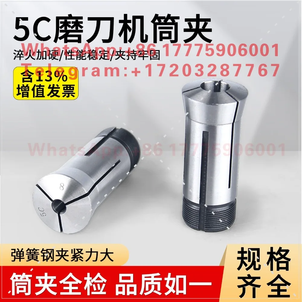 Numerical control 5C collet 5C spring head 5C collet round hole 1-28mm interval 0.5mm high accuracy 0.01