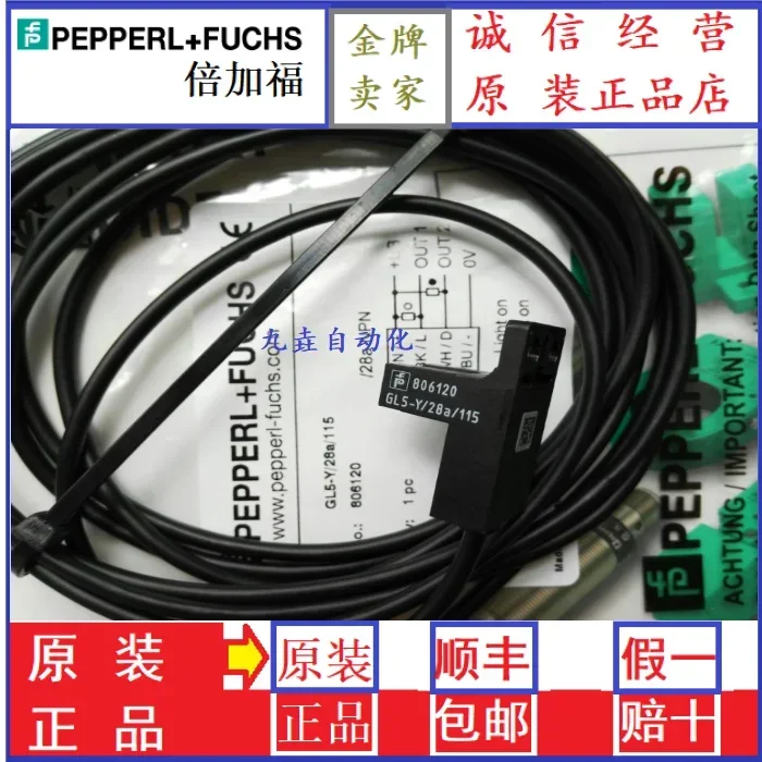 L/T/Y/U/F/J/43A GL5… - image