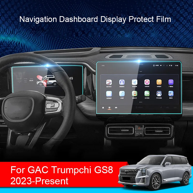 Car GPS Navigation Screen Protect Tempered Film For GAC Trumpchi GS8 2023-2025 Dashboard Display Sticker Interior Auto Accessory