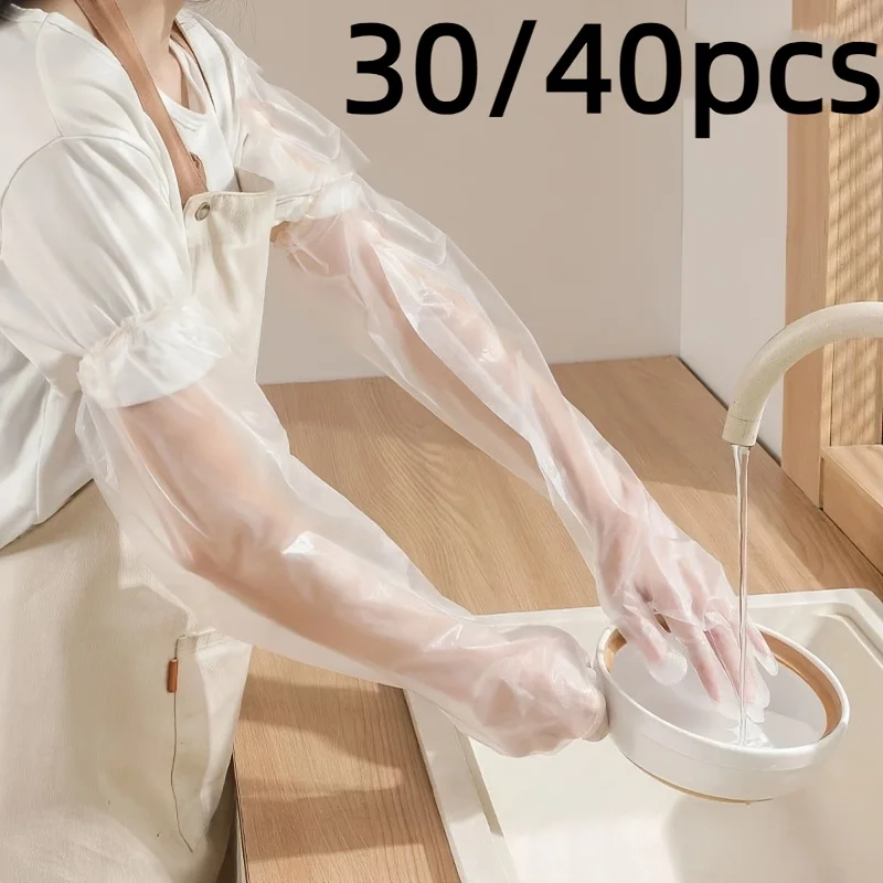 Disposable Arm Guard Gloves Kitchen Household Cleaning Waterproof Elastic Drawstring Lengthened CPE Long-Arm Gloves