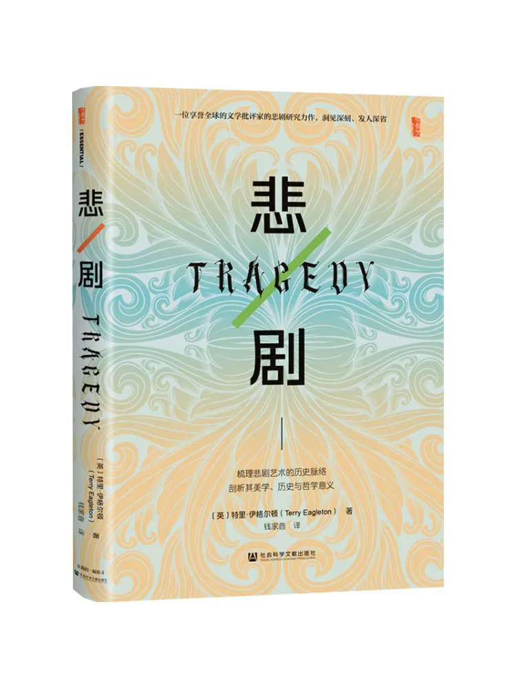 

Book-Winshare Tragedy