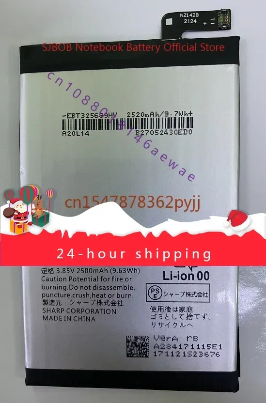 High-quality products For  Aquos R Compact Shv41 701sh Battery Mobile Phone Battery