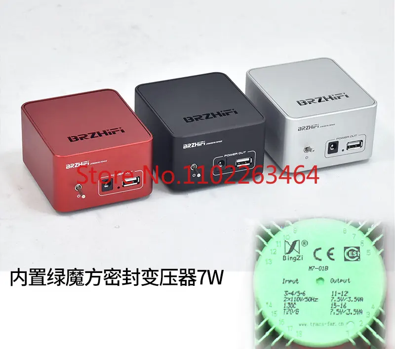 

BRZHIFI fever grade 5V1A linear power supply imported from original cattle set-top box, special for player upgrading