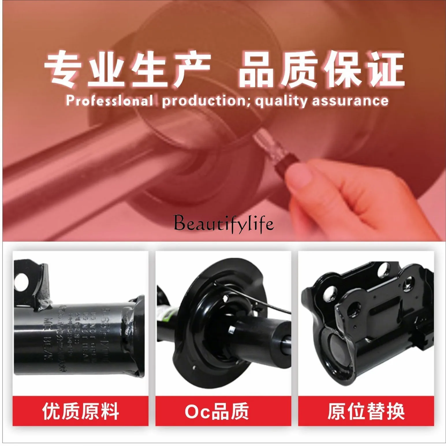 Fabrik-Direktverkaufsautos, Stoßdämpfer, für Autoteile