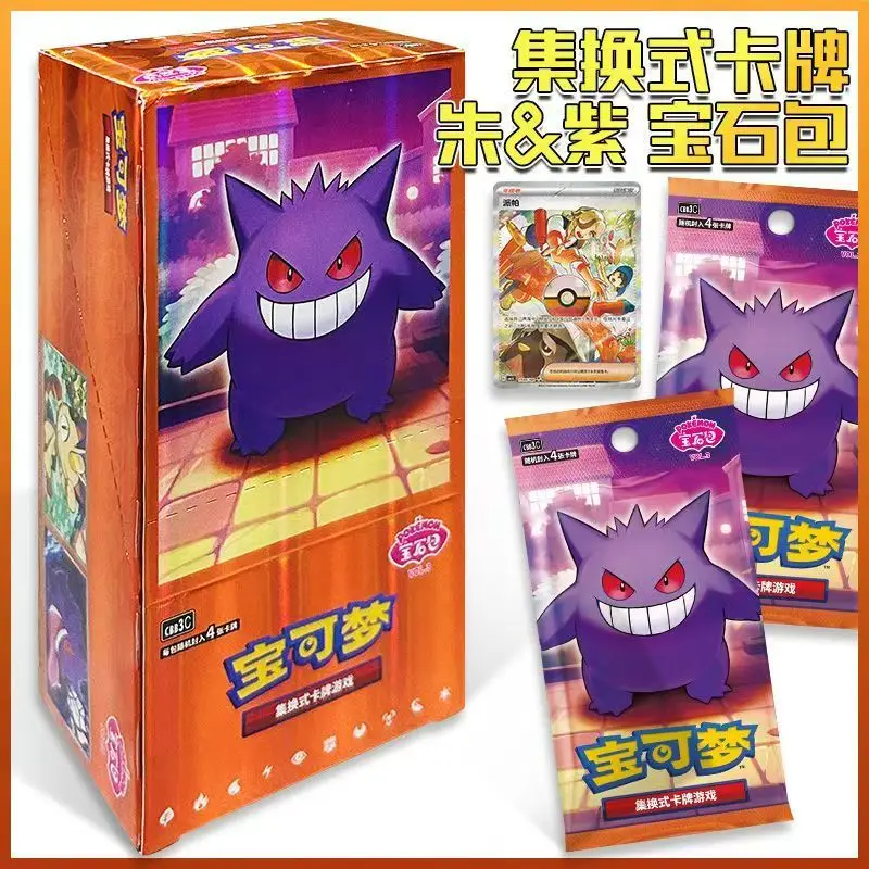 بوكيمون جوهرة حزمة Vol3 صندوق معزز مبسط الصينية جمع 151 Vol3 21 التجارة TCG بطاقة عشاق لعبة طقم هدايا #3